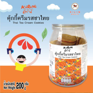 คุ้กกี้ครีมรสชาไทย 200g