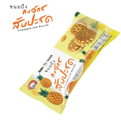 ขนมปังกงจักรสับปะรด 60 กรัม